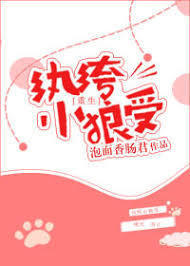 冰元圣帝